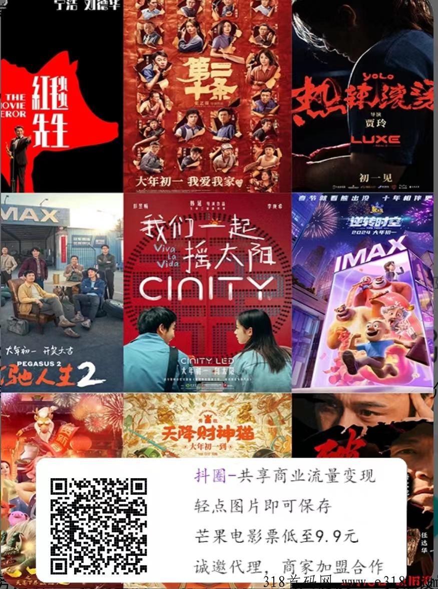 抖圈生活，已上架应用商店提现秒到