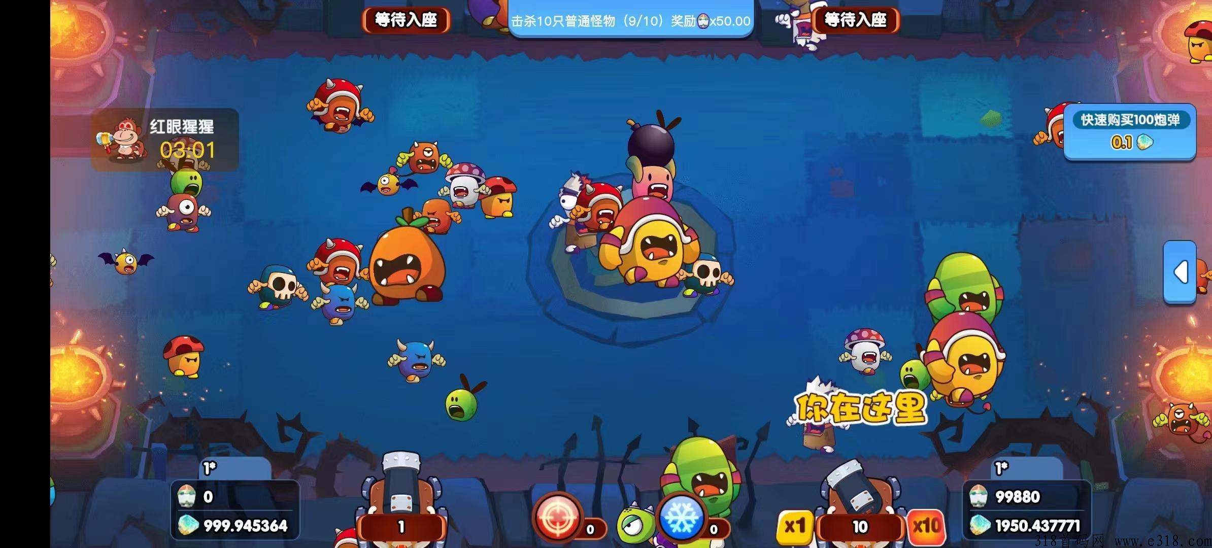 艾乐世界即将火爆上线，对接团队长