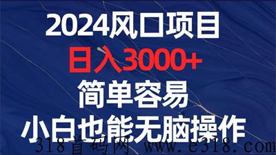 云赚乐动，浏览广告赚钱，自动到账