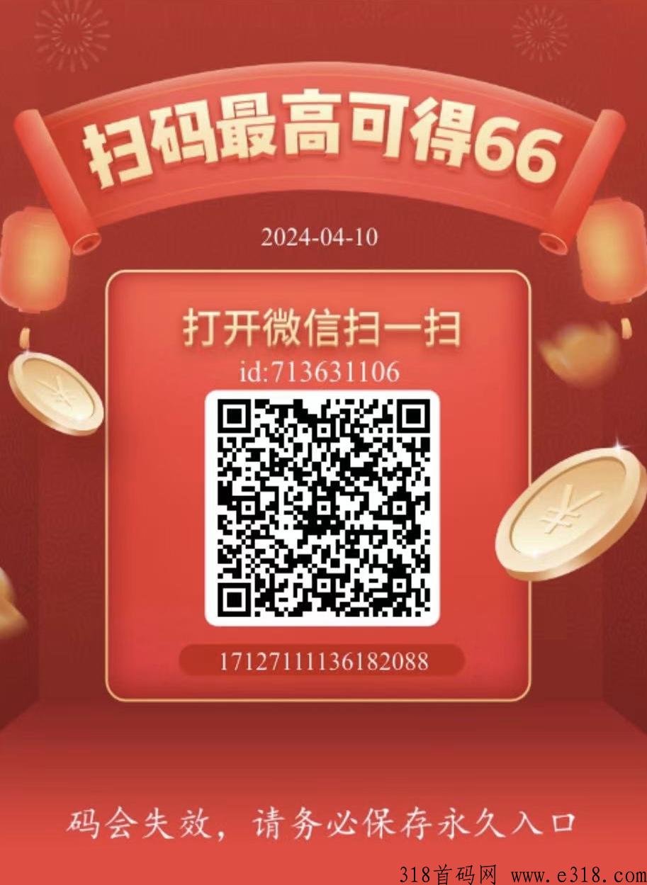 小阅阅，简单看文章领红包