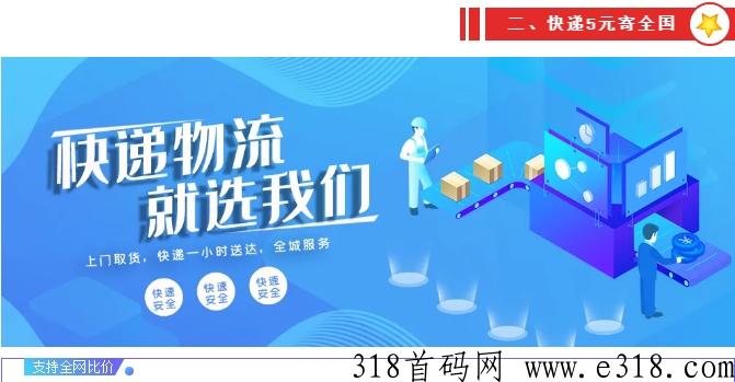 新掌盟首码，可零撸可付费推广管道收益，同时享受城市区域收益