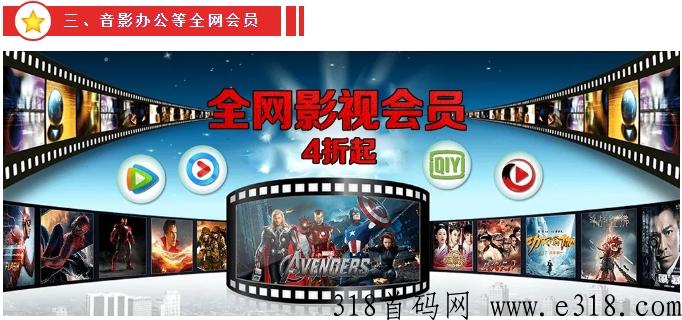 新掌盟首码，可零撸可付费推广管道收益，同时享受城市区域收益