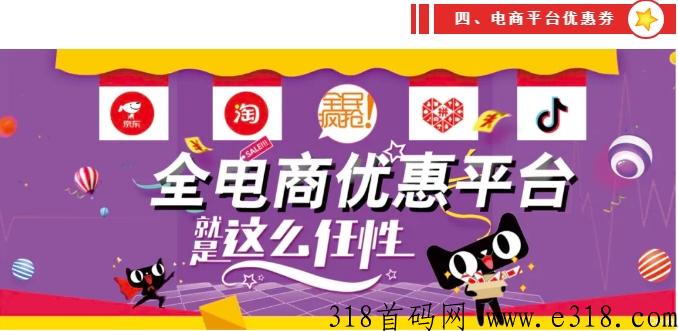 新掌盟首码，可零撸可付费推广管道收益，同时享受城市区域收益