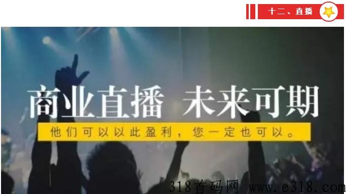 新掌盟首码，可零撸可付费推广管道收益，同时享受城市区域收益