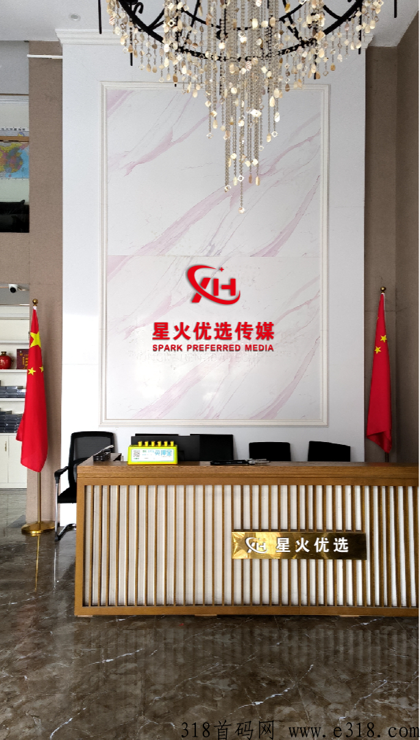 星火优选，獨创必富，持续上新看广告赚米版块