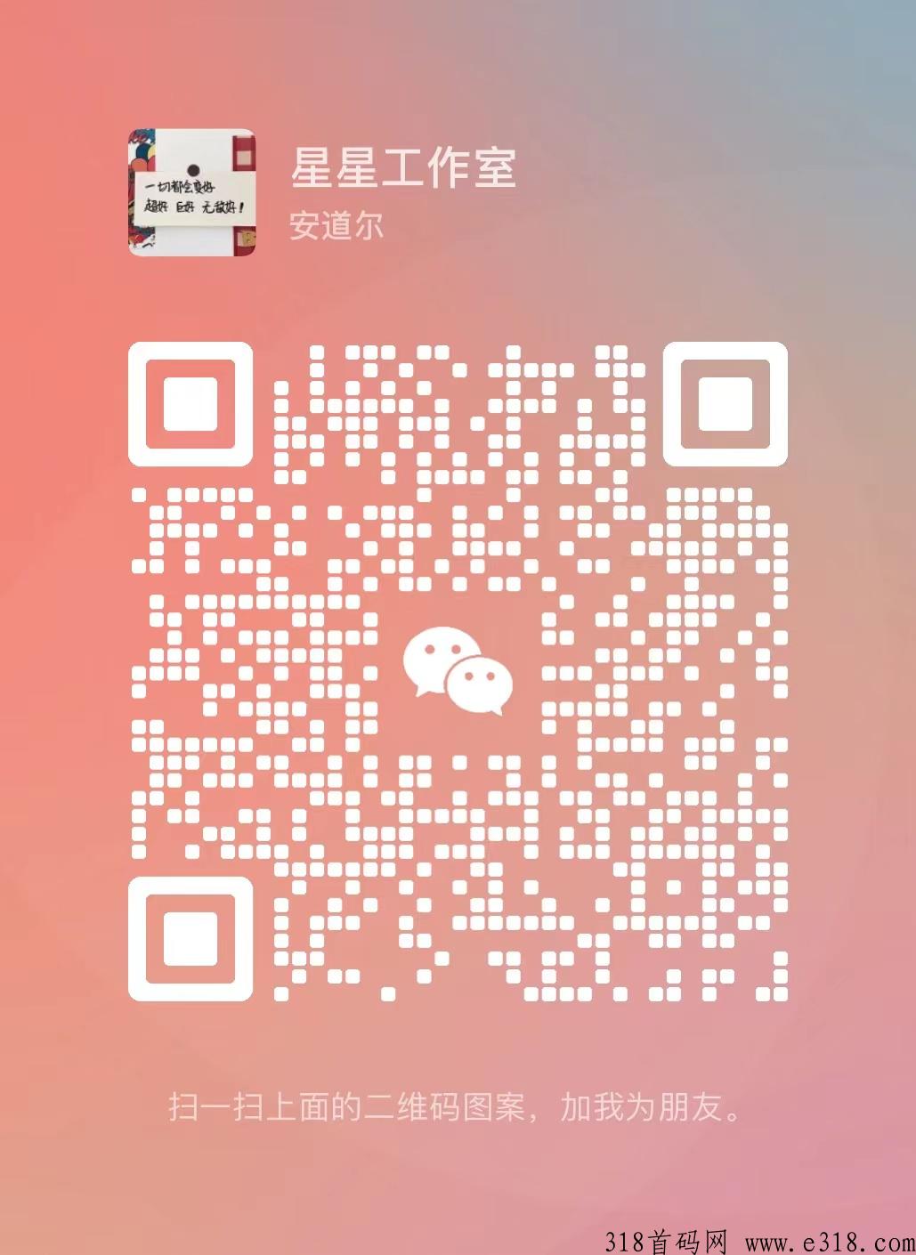 快看影视，合伙人送引留角笨
