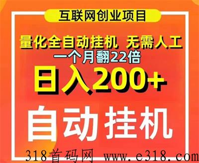 趣赚盒子，24年搞钱要紧，上车即赚