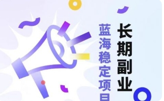 【星火优选】2024年重磅推出—轻资本，高回报，创新投资模式引领未来