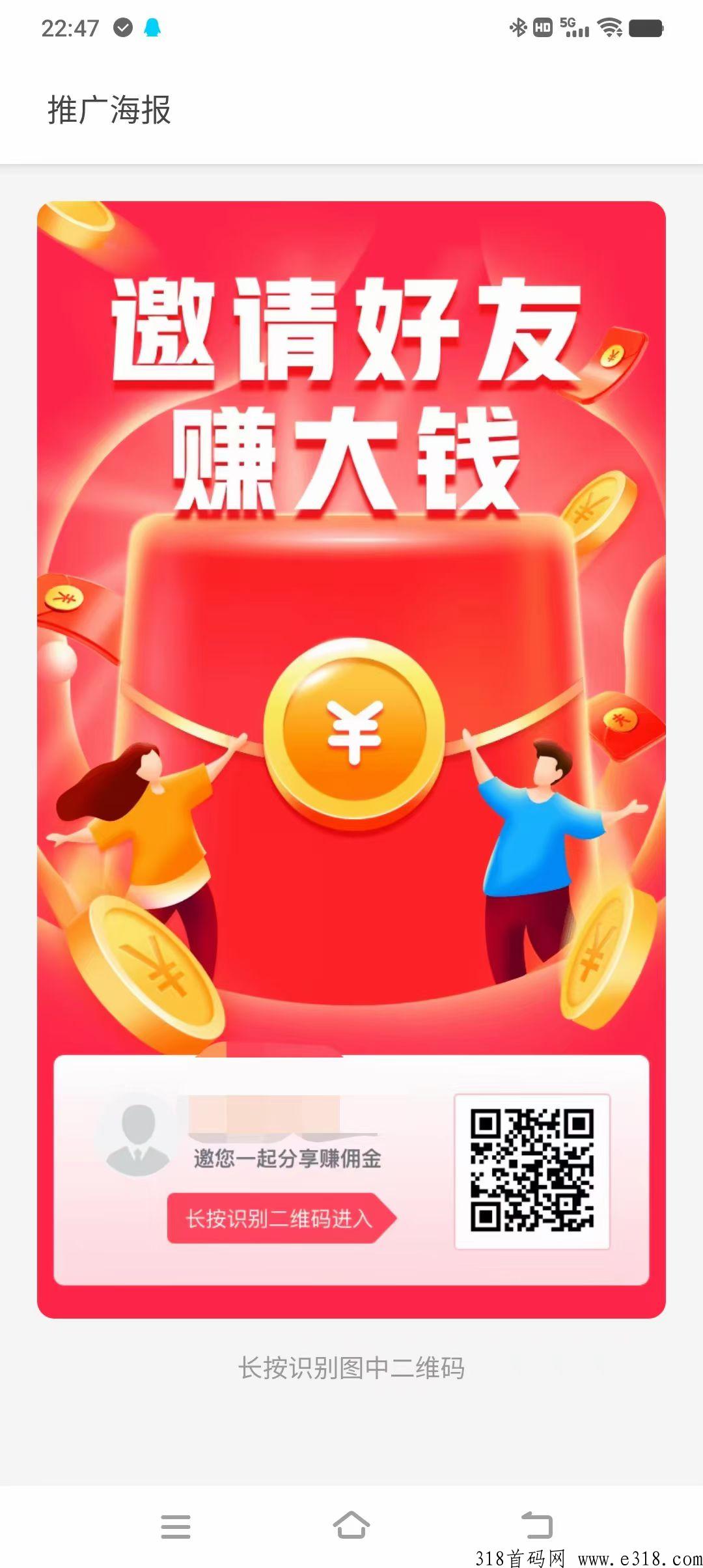 有利家园《免费零撸》每日领取宝石