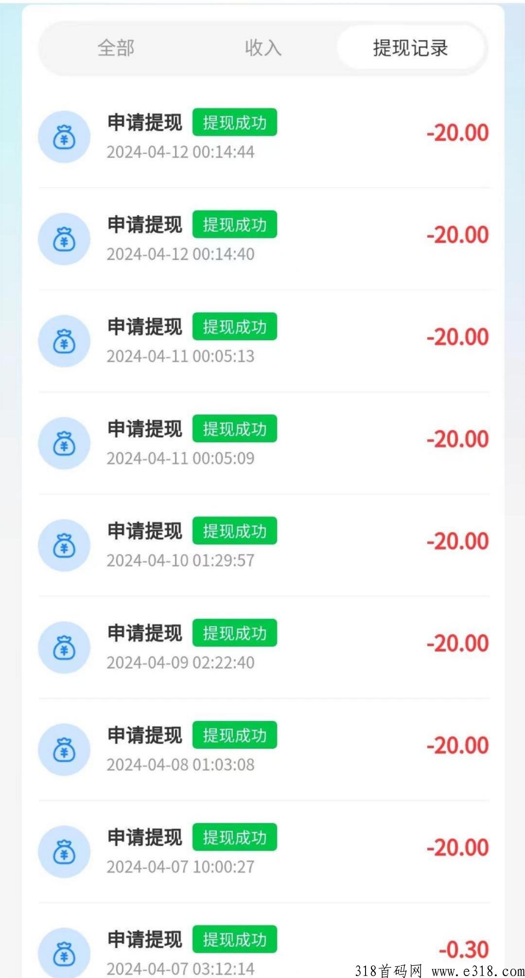 越看短剧，零撸看剧每天分红