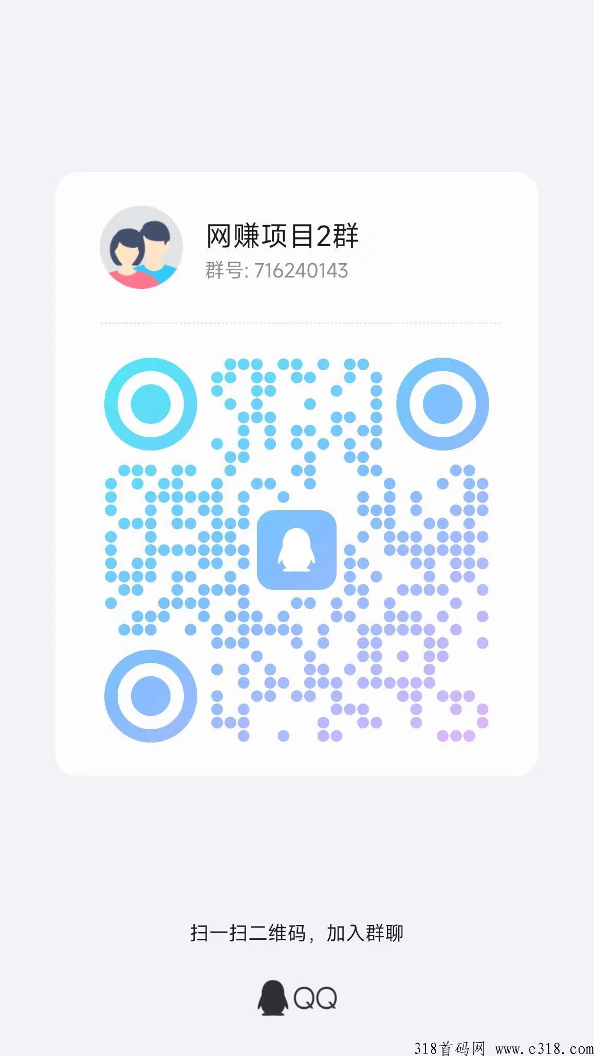 每天赚点，手机轻松做任务，关注，点赞等简单任务，每天可以重复做