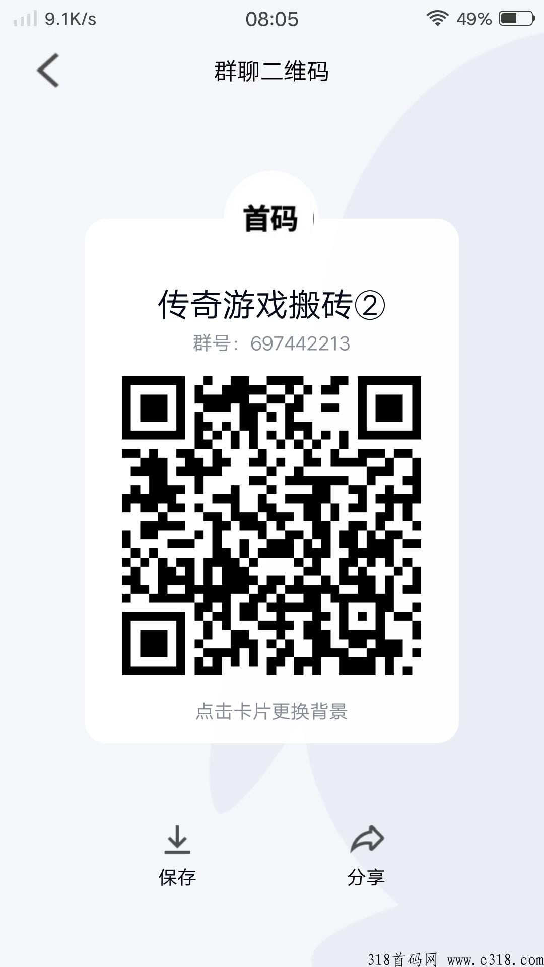 本平台多种传奇打金长期回收 关注公众号：夏云游 已上线3 款打金游戏后续 更多