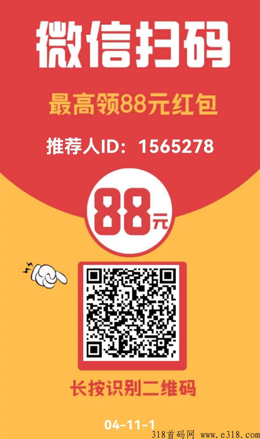 可乐阅读赚米平台