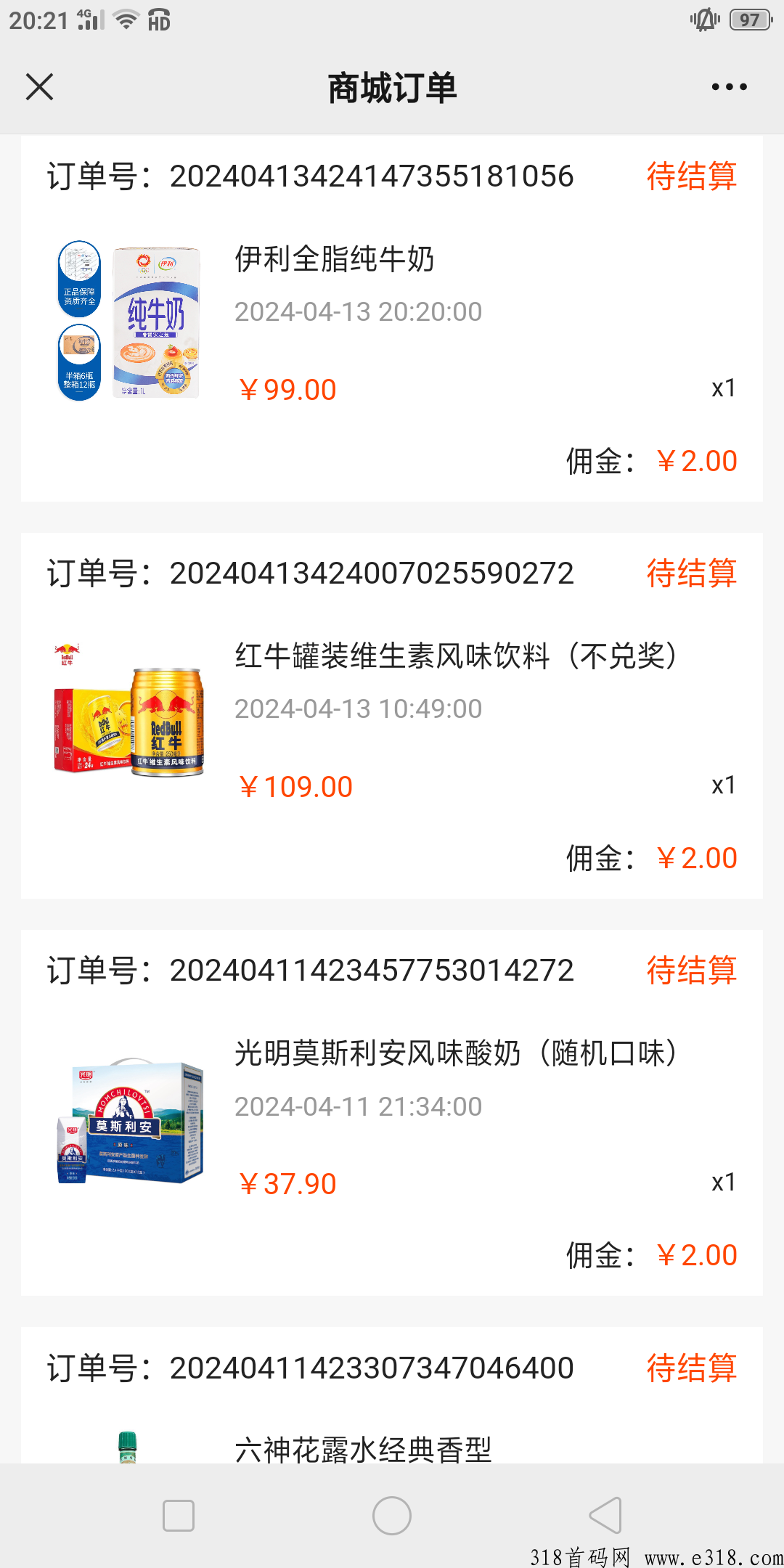 特优惠，新无货源电商平台，一件代发