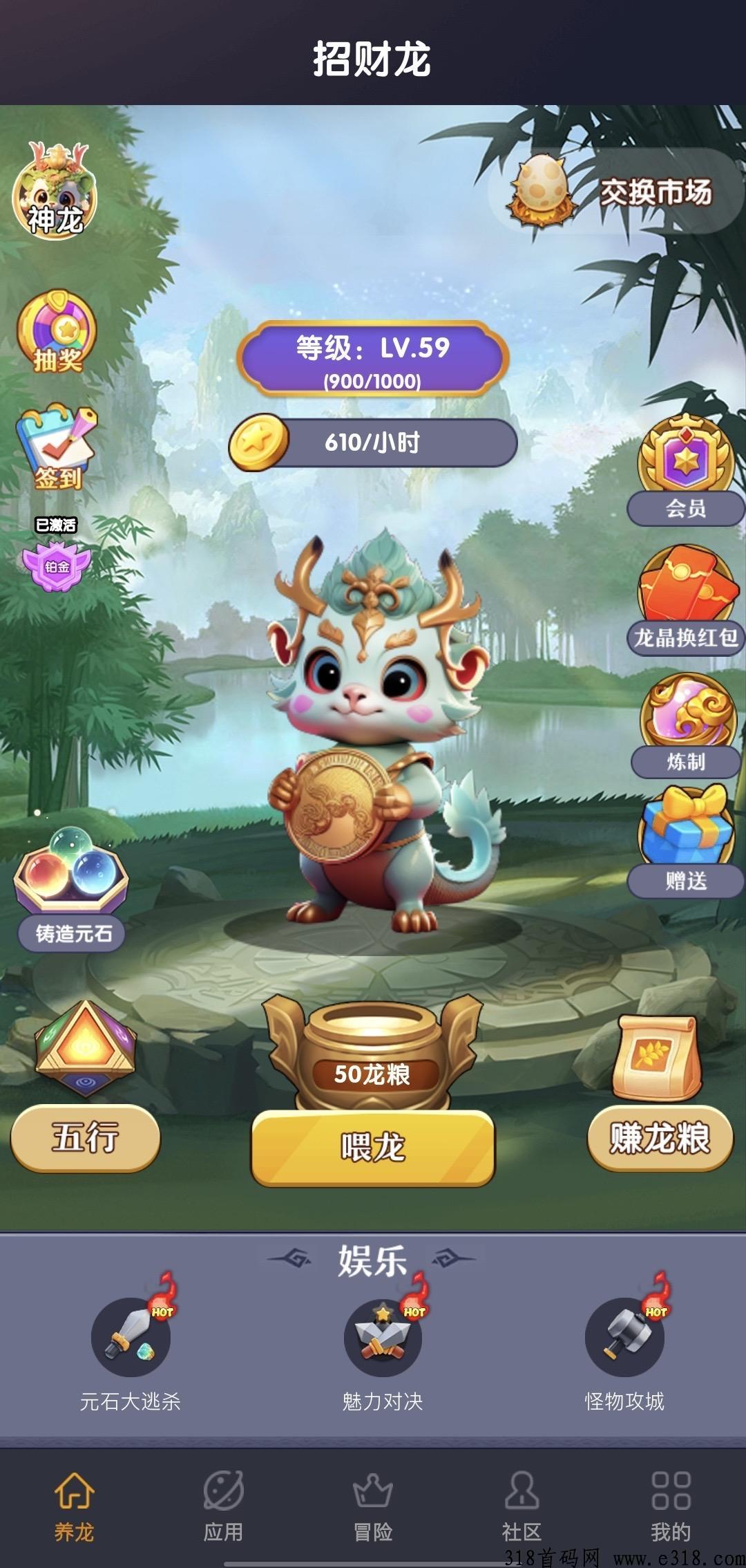 艾乐世界，最强链游，可零撸对接团队长