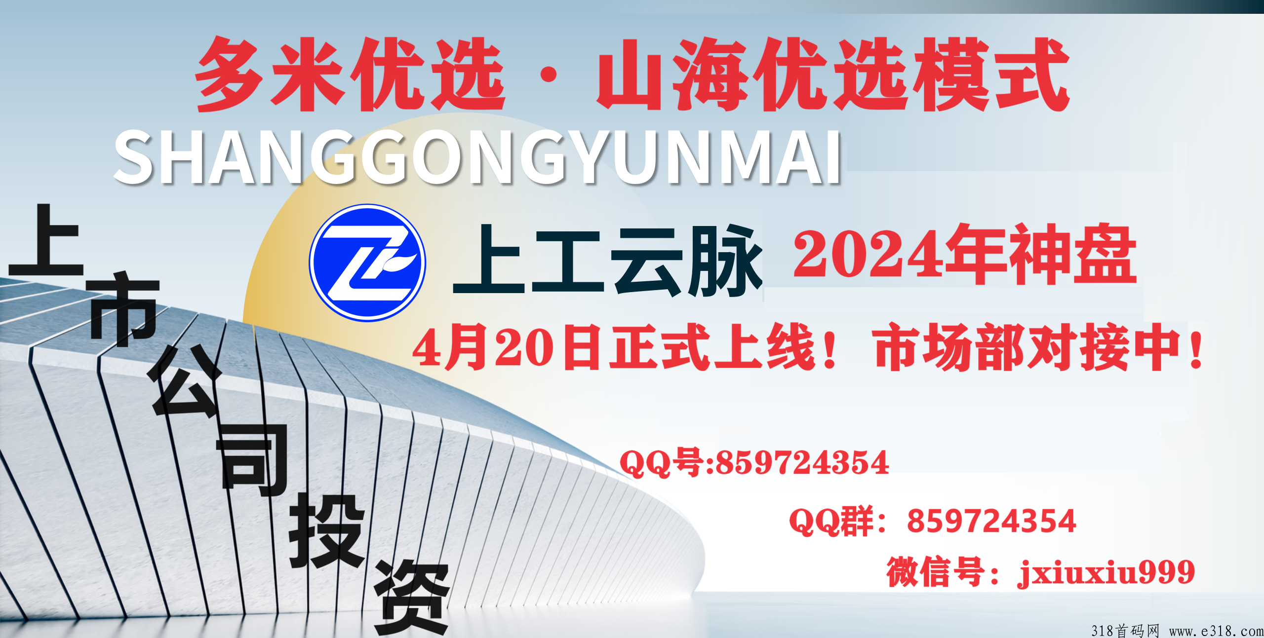 微信图片_20240419131440.png