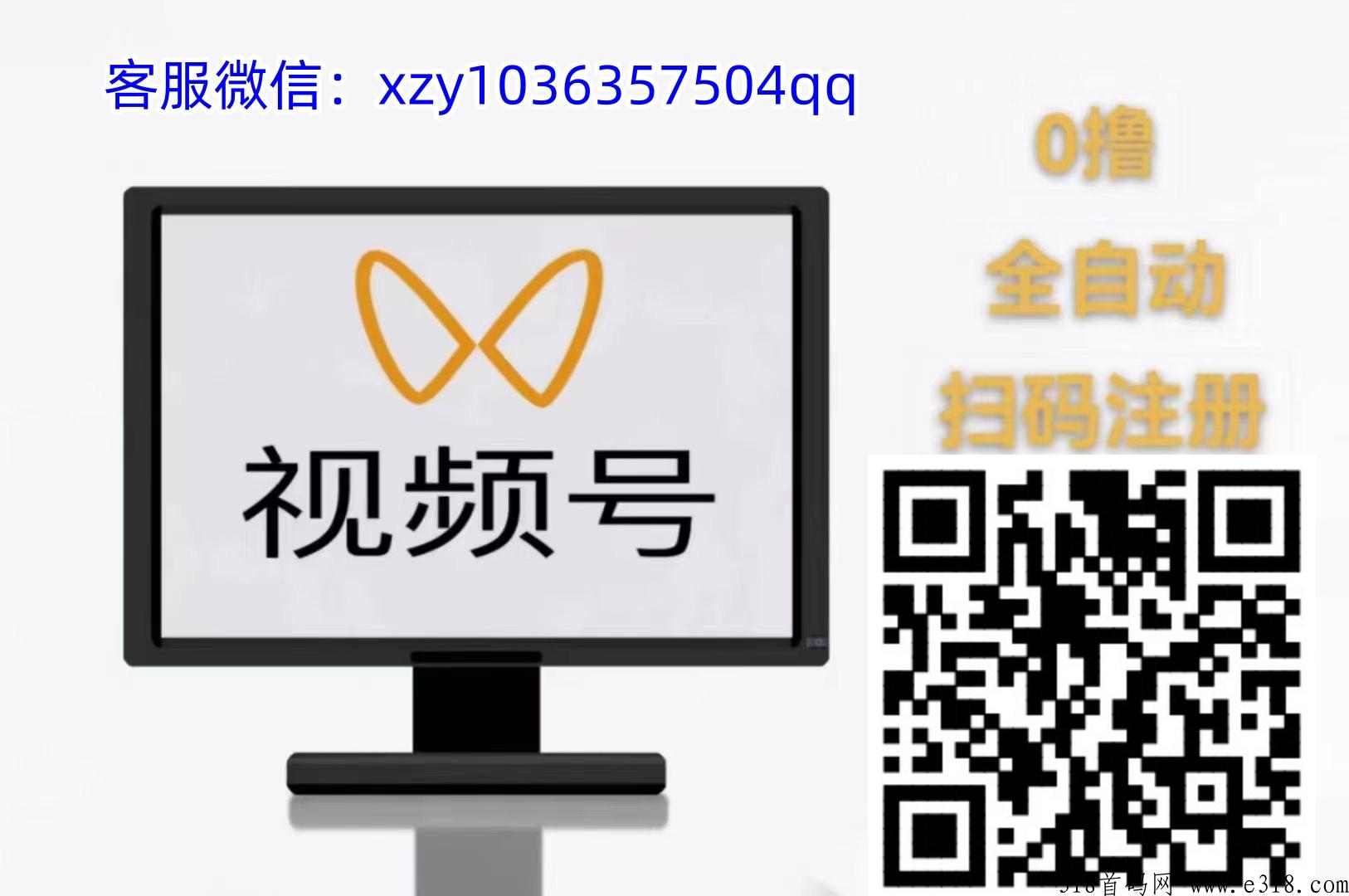 一斗米，只需要一部手机挂机