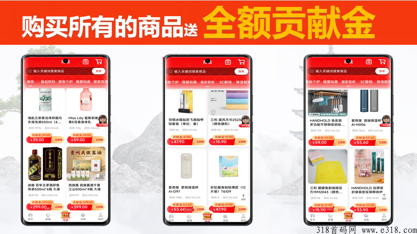 有鱼生活，2024最强项目，全能项目，诚邀各大团队！