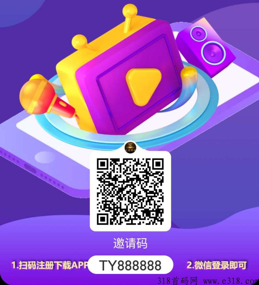 一个橘子，官方首码对接团队，五五公排可零撸