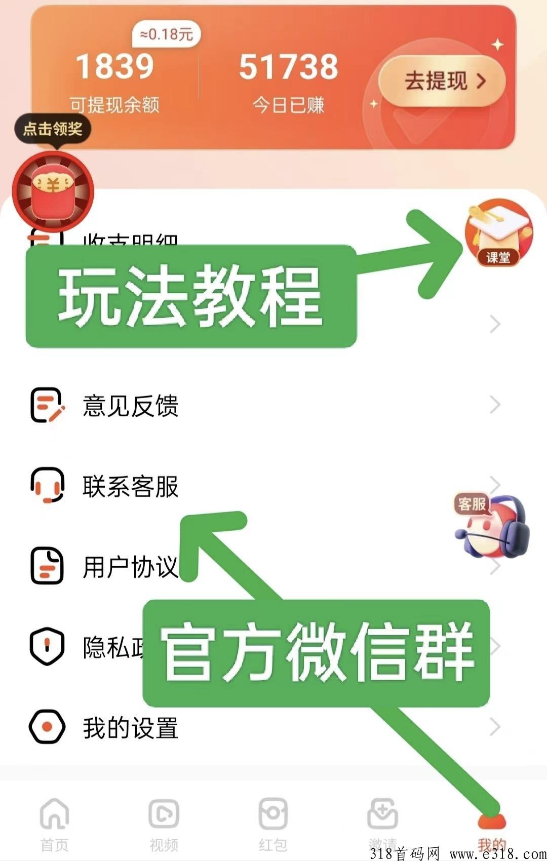 尚玩助手，纯零撸，不用实名