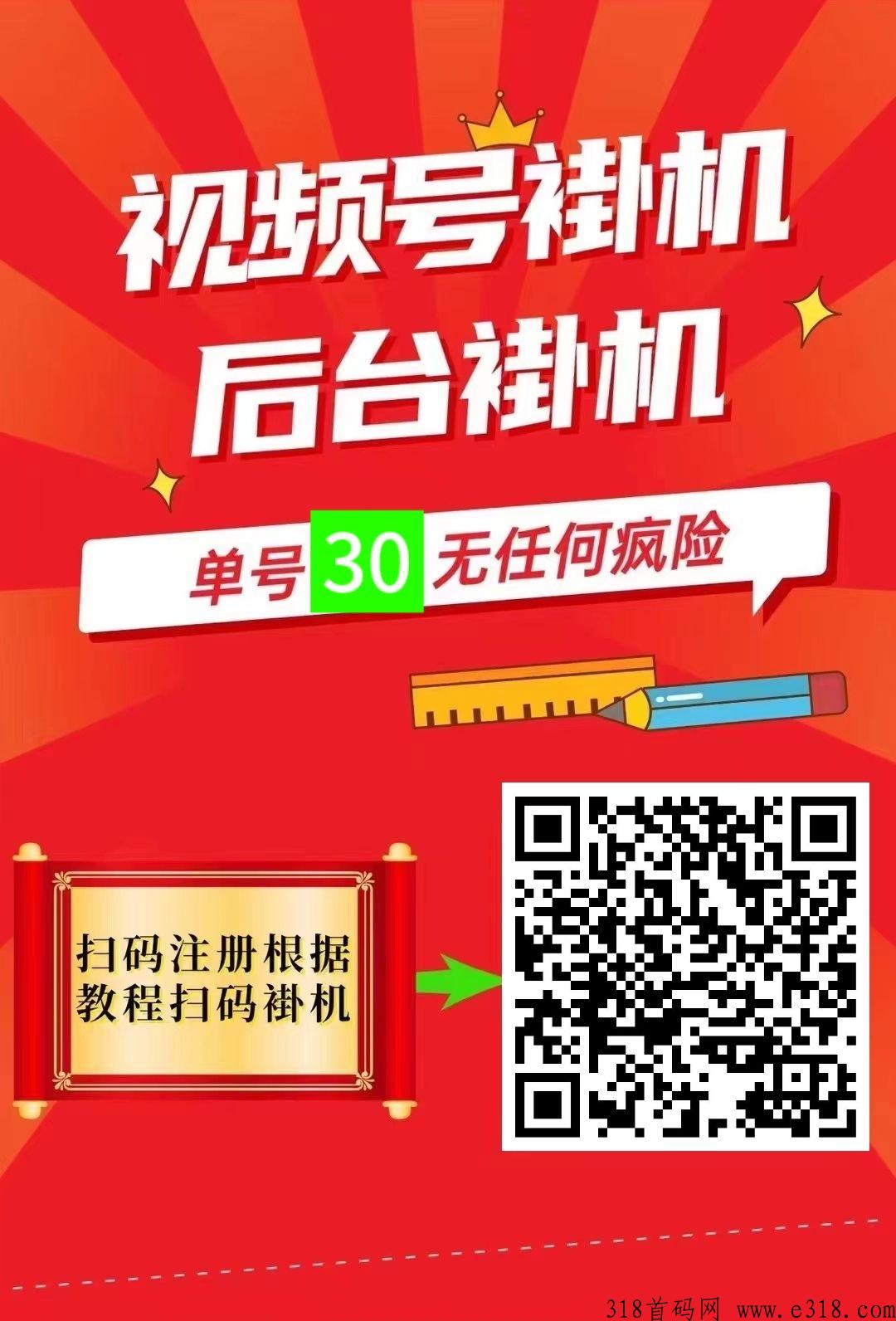 一斗米自动点赞收益好吗？下月初上抖赚业务