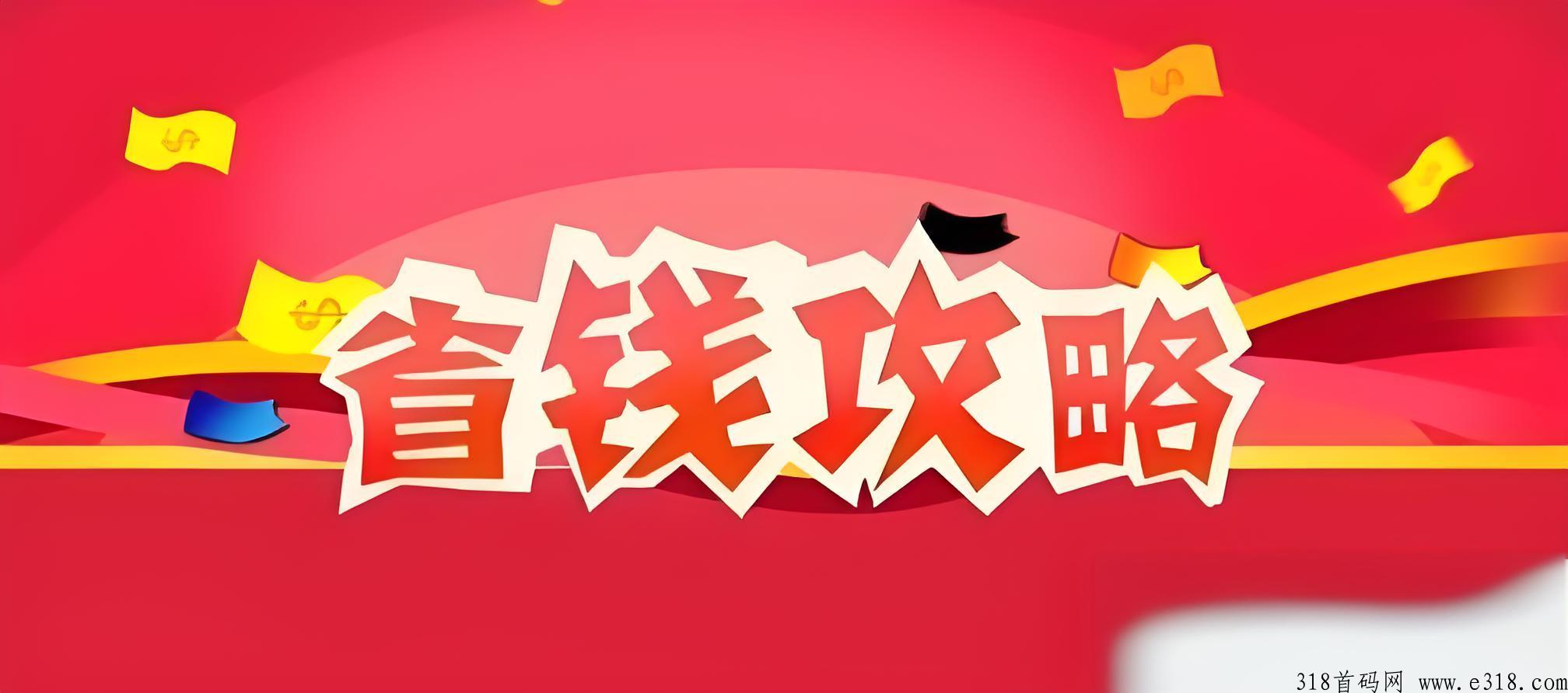 高佣联盟邀请码是什么怎么输入，APP邀请码推广满足所有用户的购物需求