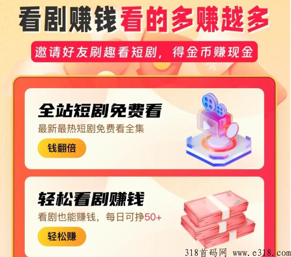 星火优选，已上线板块惊喜不断