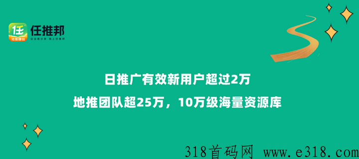 任推邦，怎么对接头条网盘，头条网盘官方入口，内附教程！