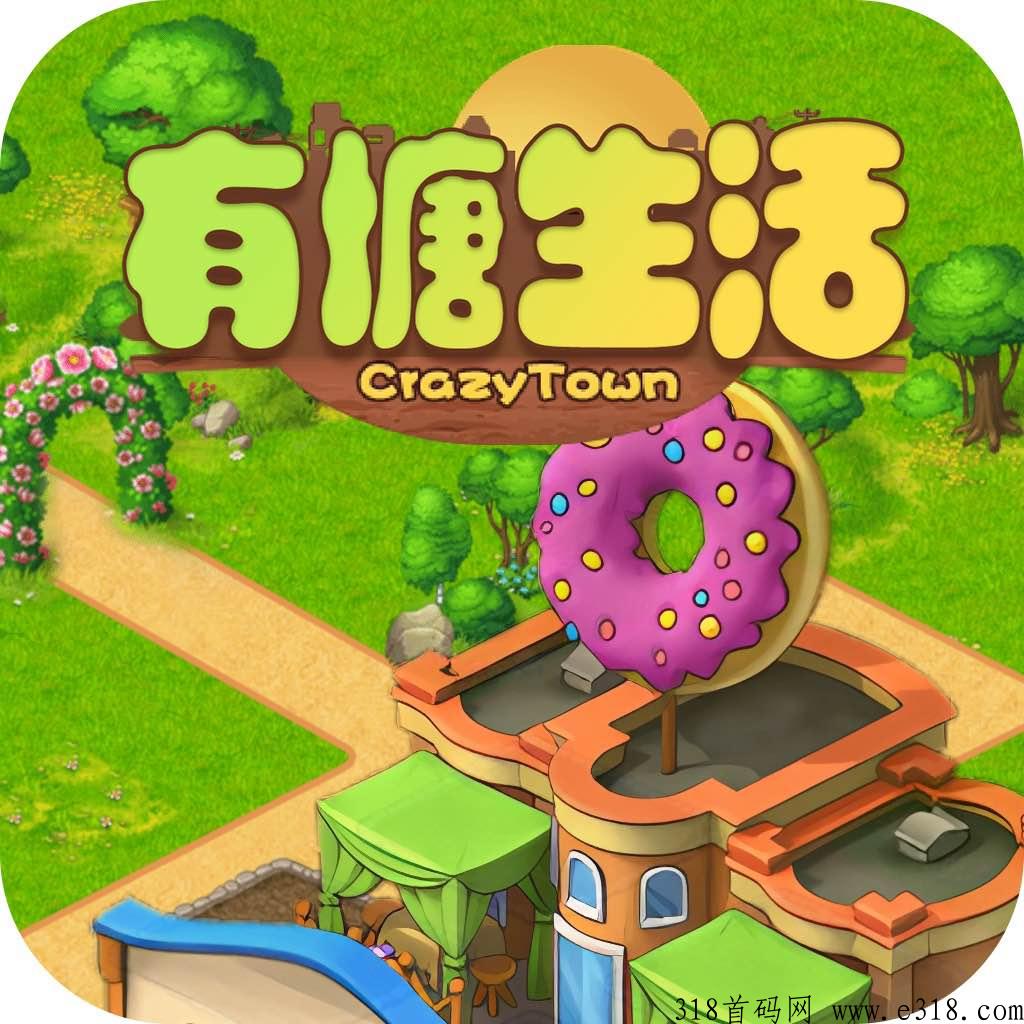 有塘家园，淘金加工厂模式，新创新，官方对接
