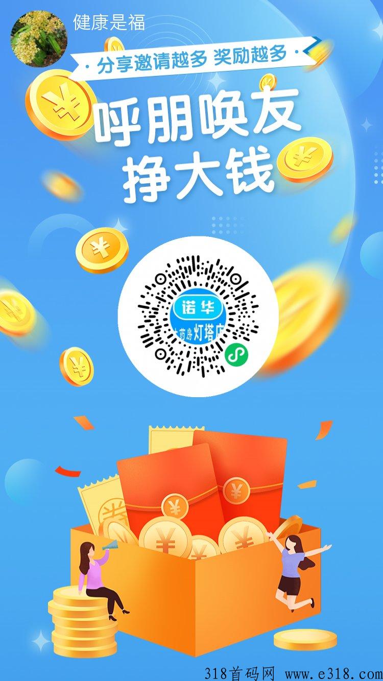 灯塔诺华，不投资管道式收入