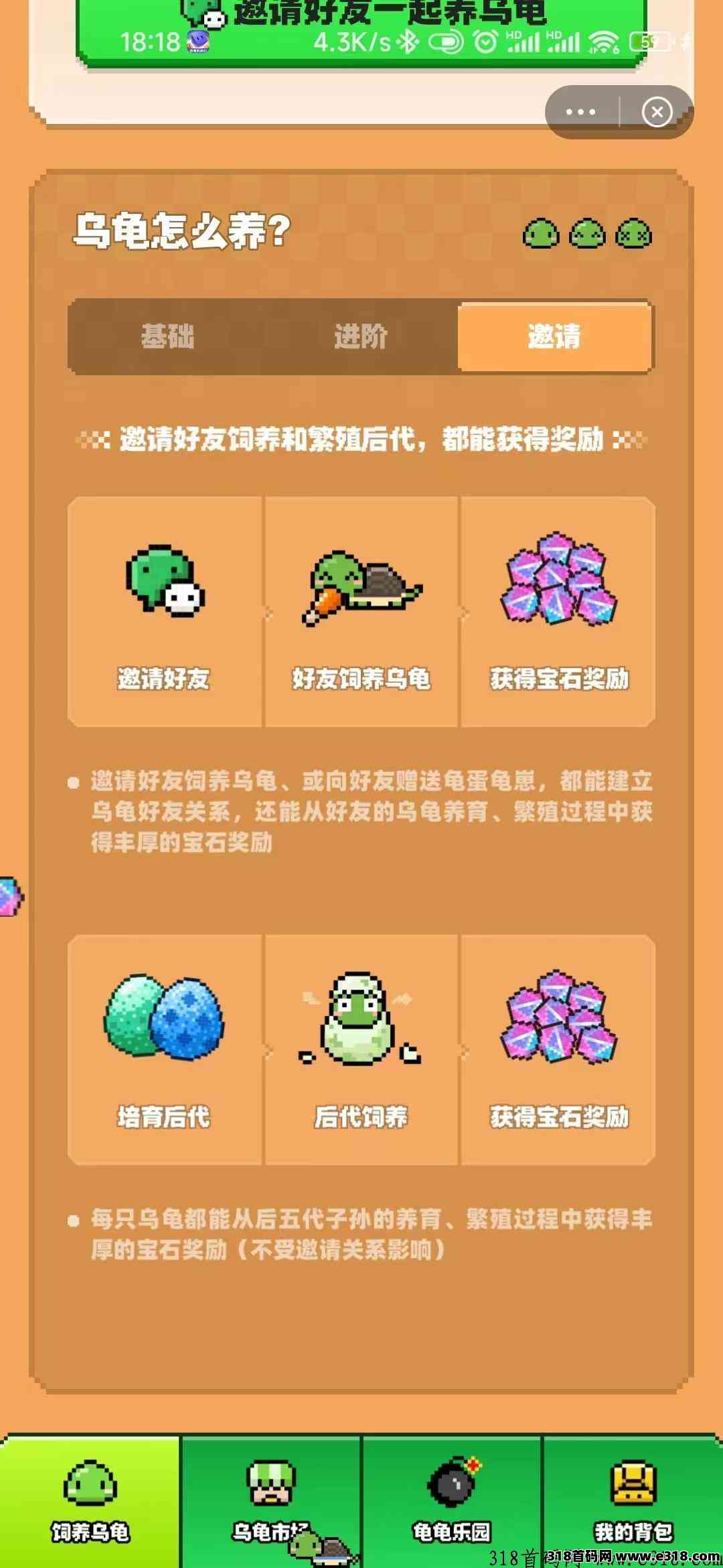 方块兽，蜂群联盟新项目，即将上线