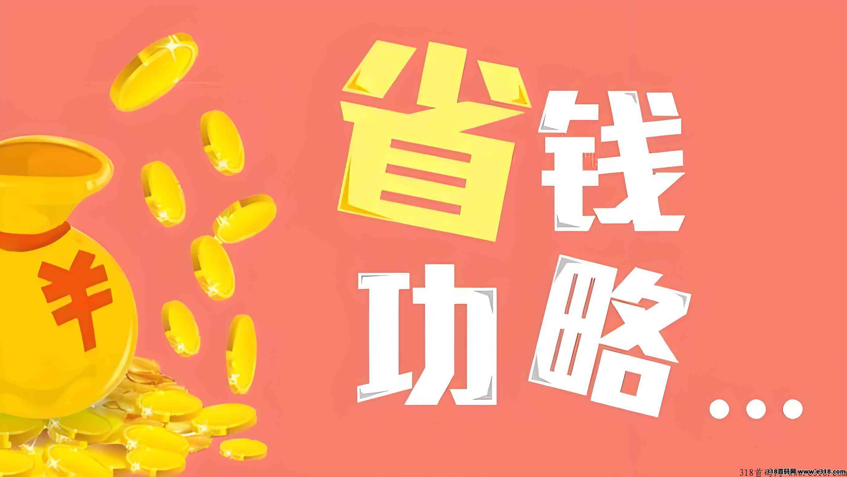 蜜源邀请码是多少2024一览，邀请码填写教程分享点击领券或自购省