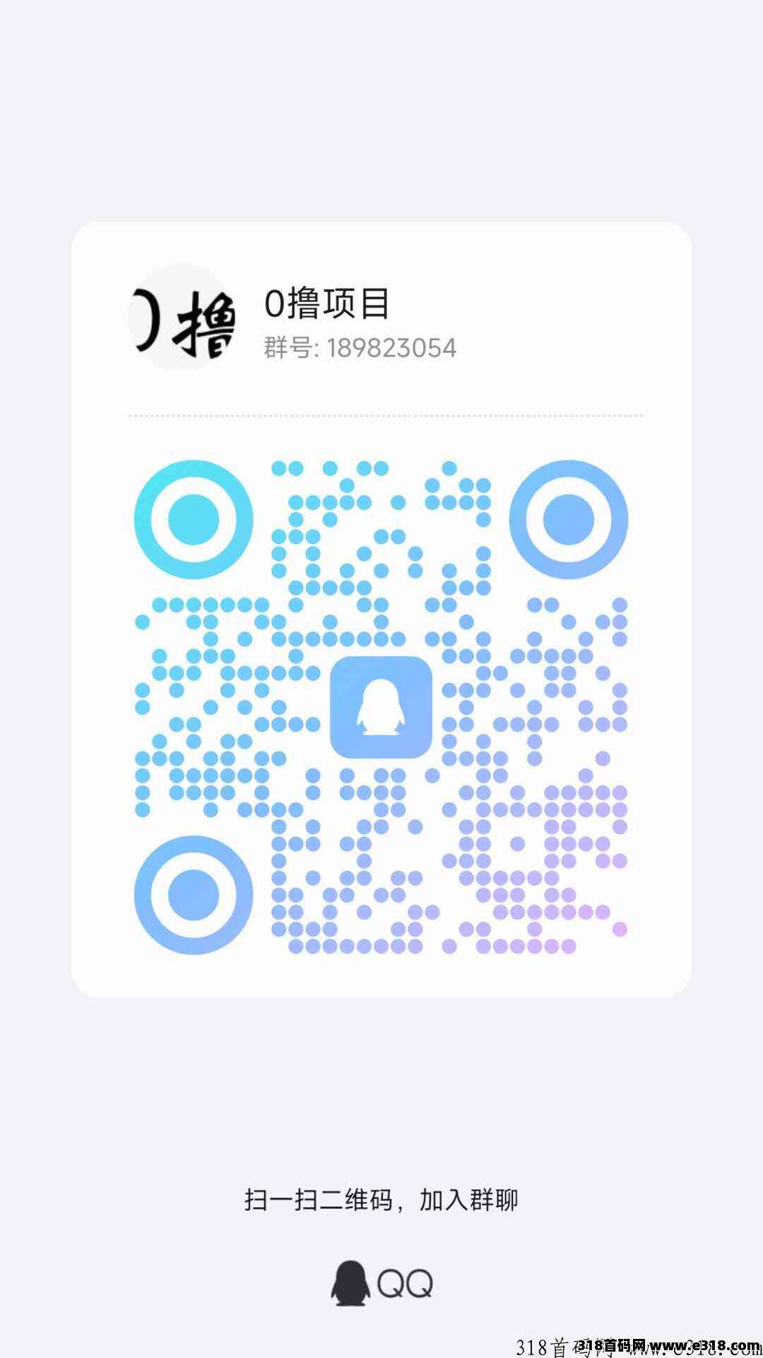 2024首码项目《龙龙宇宙》，0撸项目边玩边赚，简单好上手