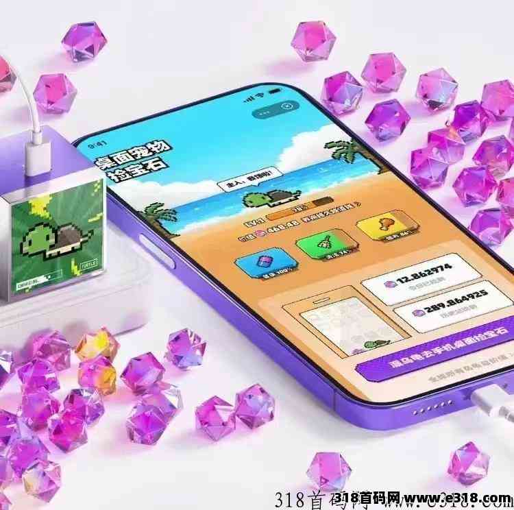 潮玩方块兽顶级福利对接