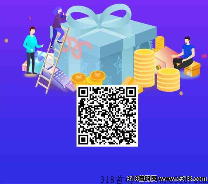 【创客联盟】一手地推拉新平台，独立后台，实时数据，高价佣金，结算稳定，拉新服务商直营平台