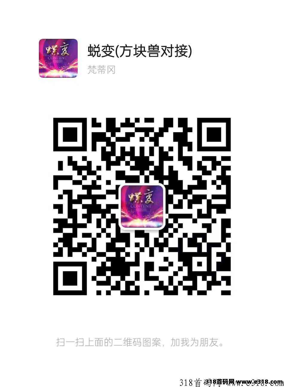 [预览]方块兽，2024蜂群联盟最新项目炫酷登场，（全新玩法+持续高收益）