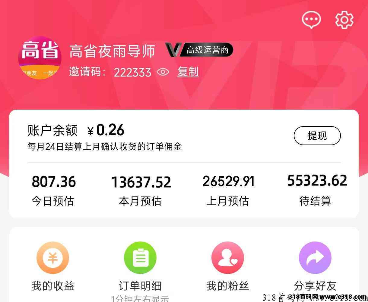高省优惠券返利软件，2025年淘宝满减活动时间表