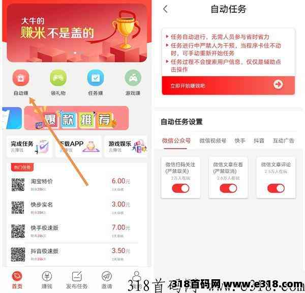云智趣，2024新项目，对接个人团队，可批量操作