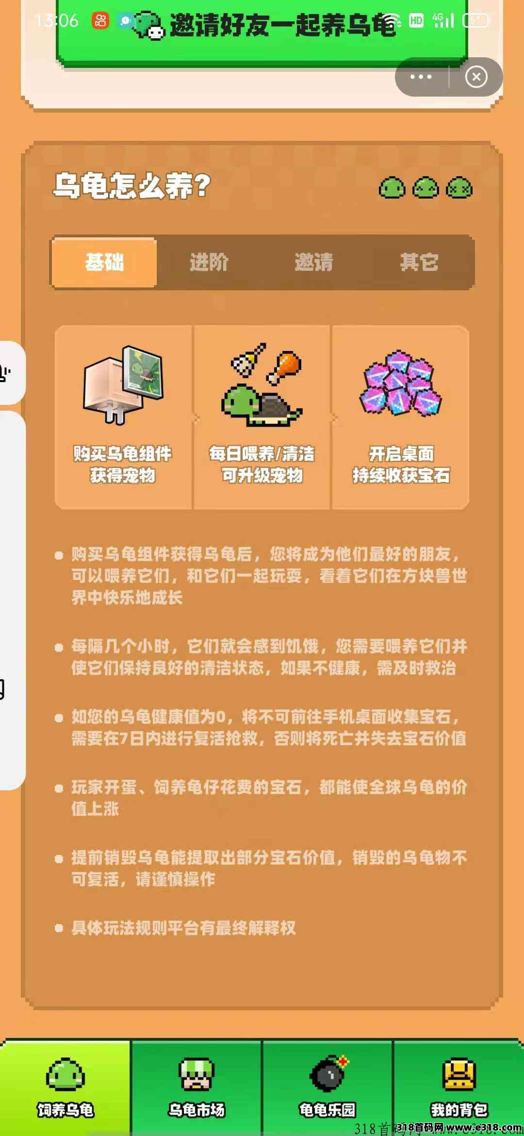 方块兽首码刚出，潮玩宇宙同公司出品，2024必火