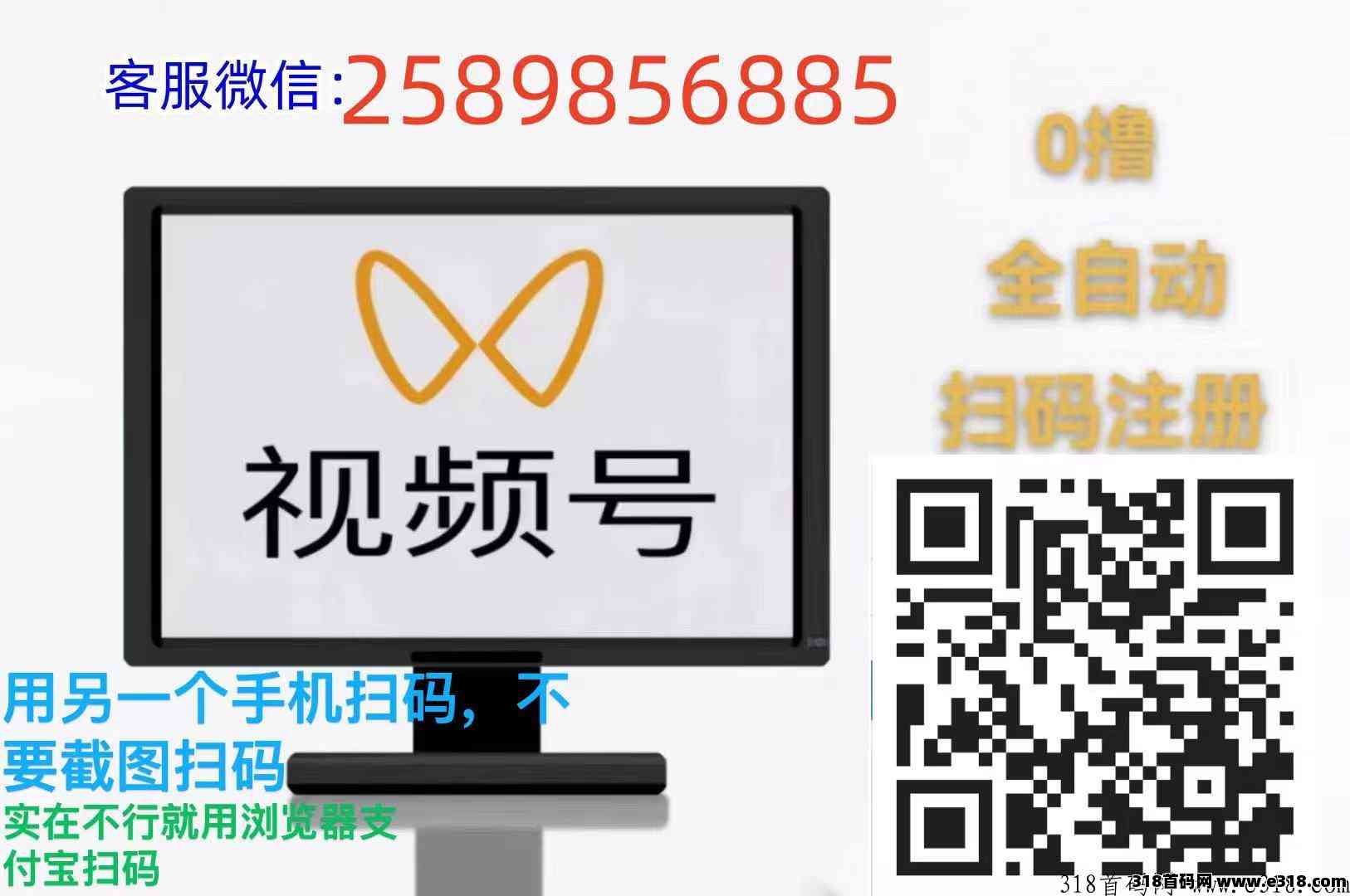 一斗米，来一点实力网推
