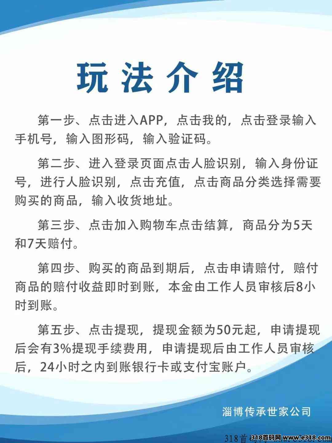 猫拍商城APP，公司可以去考察