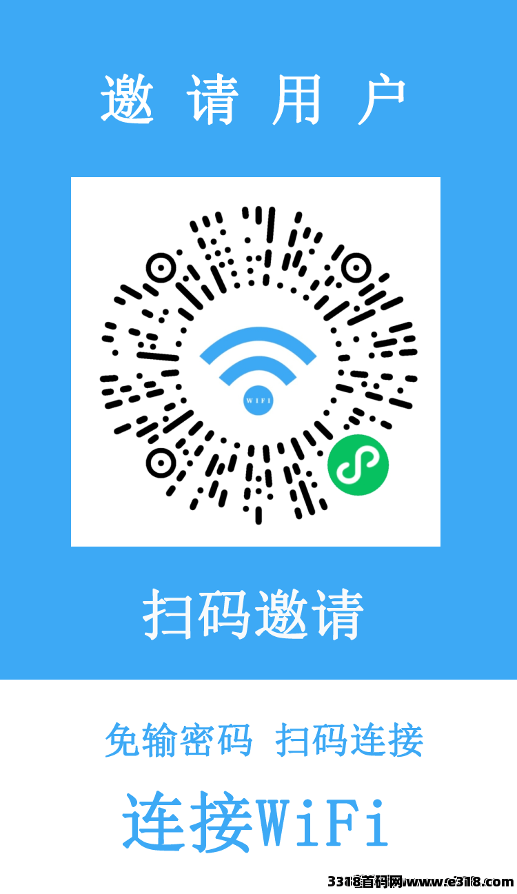 新出零撸wifi共享项目，增加一笔额外收入