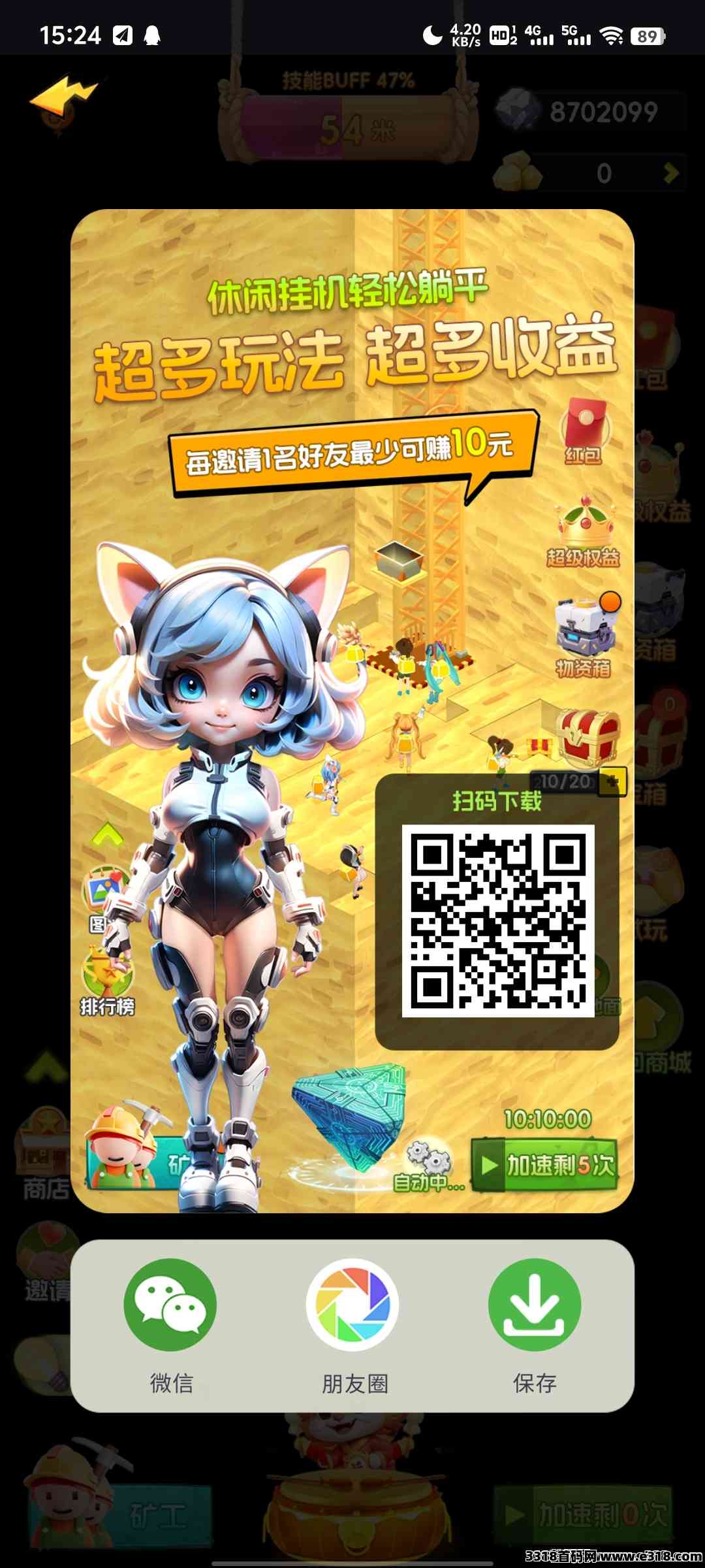 优品汇首码，变现很快，玩嫌两不误