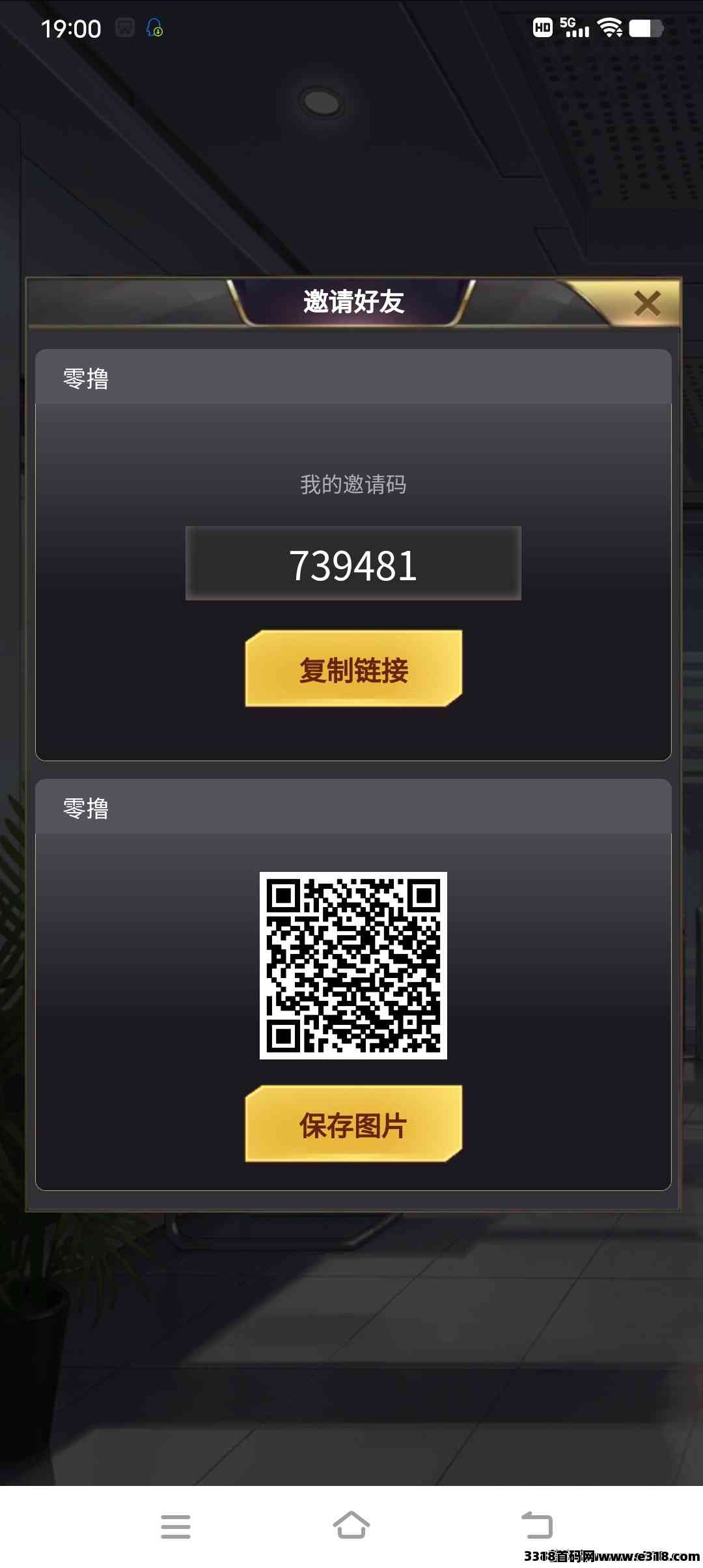 首码刚出龙行天下，可零撸可投