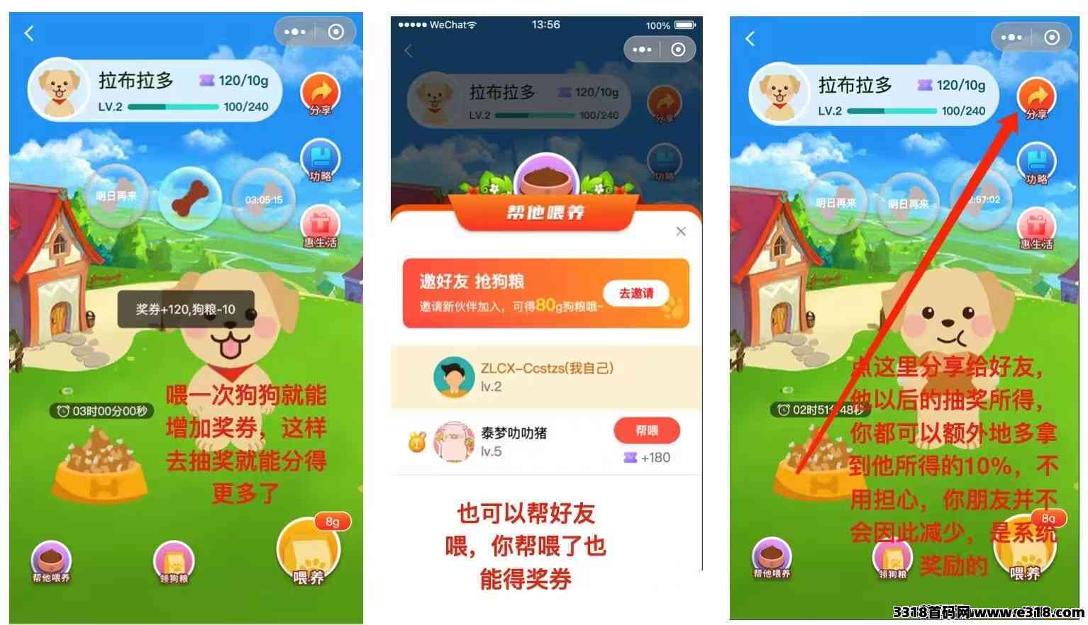 众乐从行新出的奖卷0撸项目
