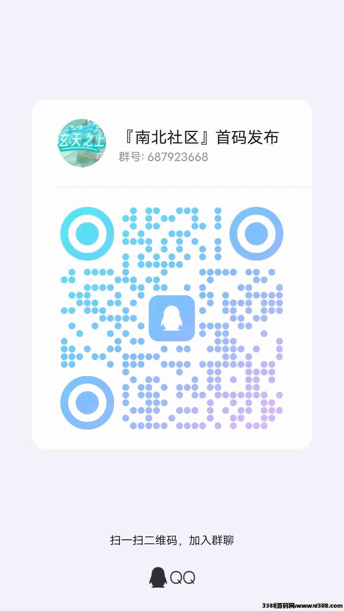 《青丘》本月神盘，战场模式，即将启航，火热预热中
