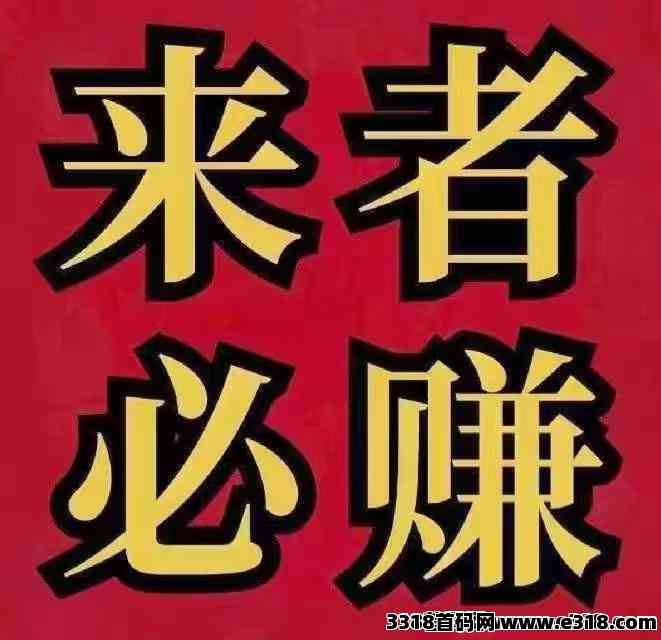 尚玩助手广告零撸天花板