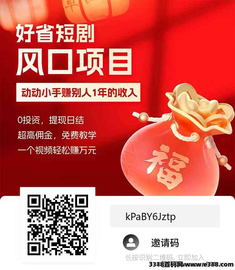 短剧app哪个赚钱