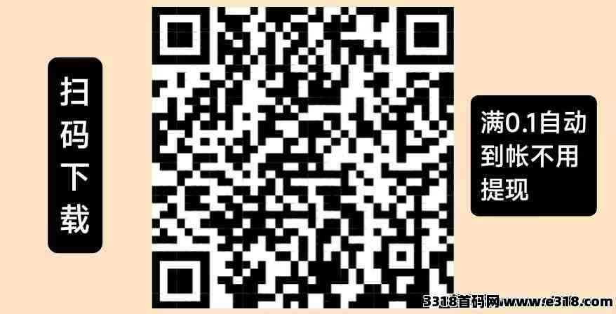 惊喜红包版，不用养号，直接到微信，无需提现