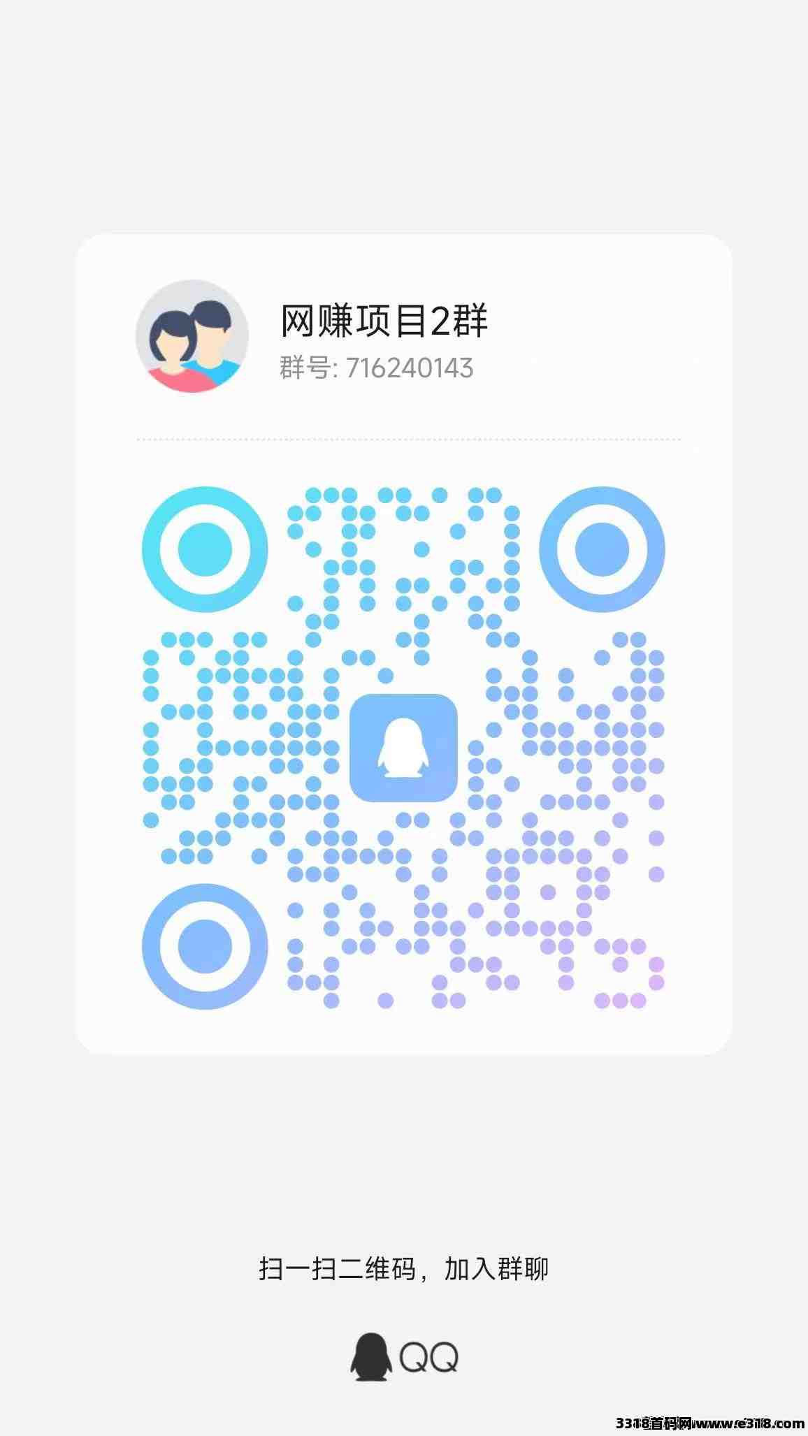 惊喜红包版，不用养号，直接到微信，无需提现